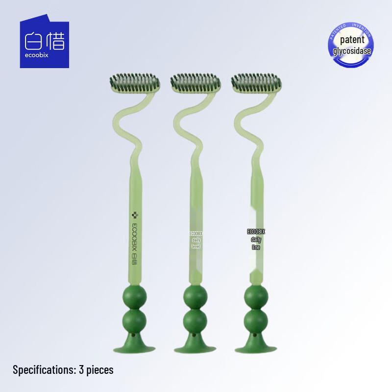 Baixi Z-Head Wide Soft Bristle Toothbrush (3-Pack)
Baixi Z-Head Wide Soft Bristle Toothbrush (3-Pack)