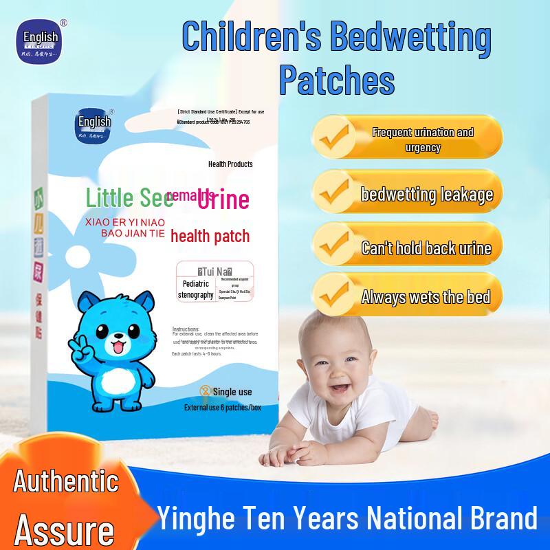 YINGHE Children s Health Patches
YINGHE Children s Health Patches