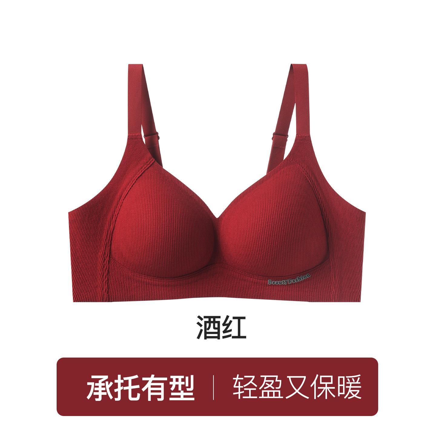 Traceless people gather and close the secondary breasts to prevent sagging, pull and show large abrasion adjustment type without steel ring 2XL 【85C/90AB】 вина червоного кольору
Traceless people gather and close the secondary breasts to prevent sagging, pull and show large abrasion adjustment type without steel ring 2XL 【85C/90AB】 вина червоного кольору