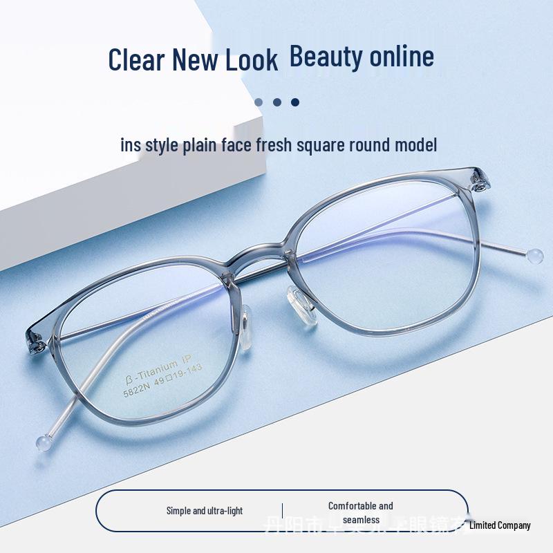 Danyang 5822N Women s Retro Small Frame Myopia Glasses, Ultra-Light Transparent Pure Titanium Frame
Danyang 5822N Women s Retro Small Frame Myopia Glasses, Ultra-Light Transparent Pure Titanium Frame