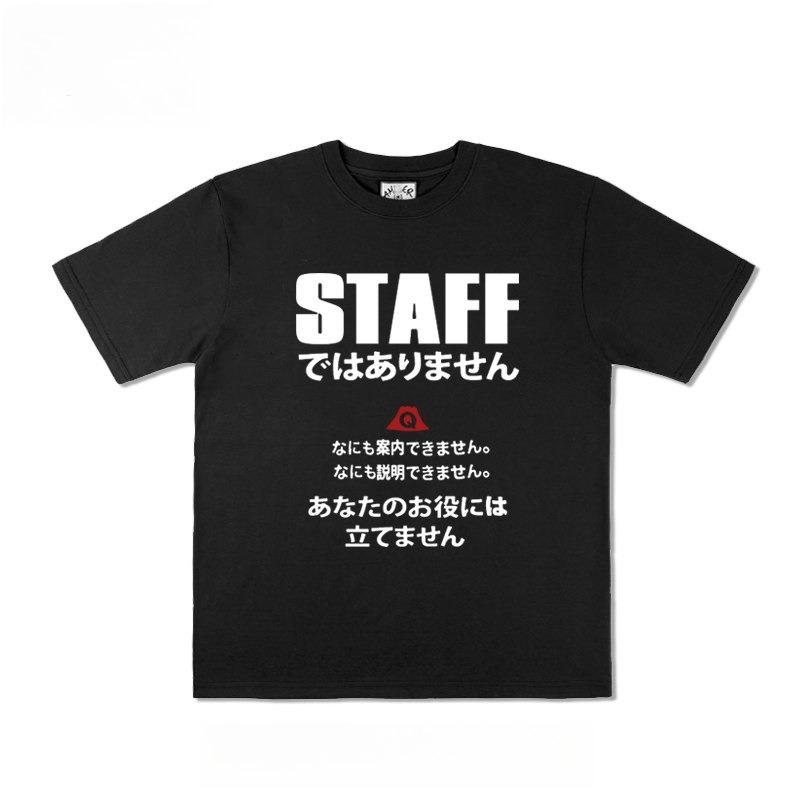 2026 New Staff Fun Japanesestyle Text Printed Tshirts for Men and Women Shortsleeved Tshirts Mens Top S
2026 New Staff Fun Japanesestyle Text Printed Tshirts for Men and Women Shortsleeved Tshirts Mens Top S
