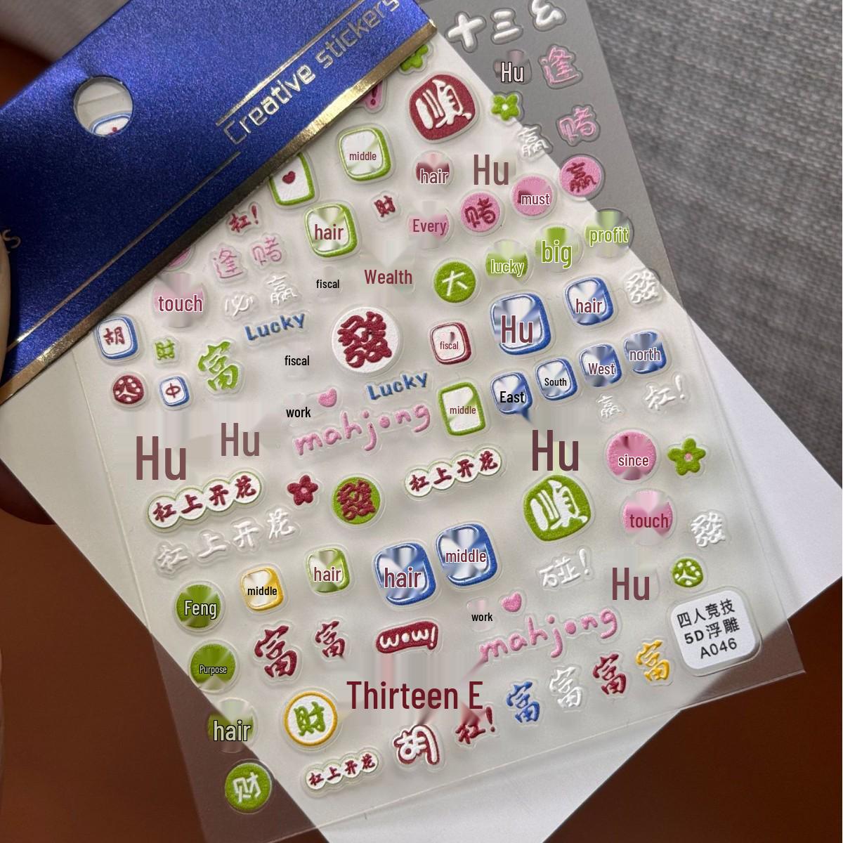 5D Embossed Mahjong Nail Art Stickers – Attract Wealth with Cute New Year Designs
5D Embossed Mahjong Nail Art Stickers – Attract Wealth with Cute New Year Designs