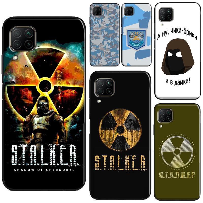 Чехол для игры «Сталкер ясное небо» для Huawei P40 P20 P30 Pro Mate 20 Lite P Smart 2019 Nova 5T Honor 50 Lite 10i 8X 9X
Чехол для игры «Сталкер ясное небо» для Huawei P40 P20 P30 Pro Mate 20 Lite P Smart 2019 Nova 5T Honor 50 Lite 10i 8X 9X