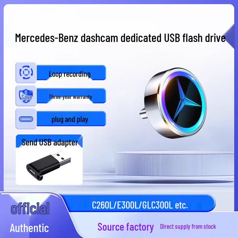 Видеорегистратор Mercedes-Benz USB-флешка
Видеорегистратор Mercedes-Benz USB-флешка