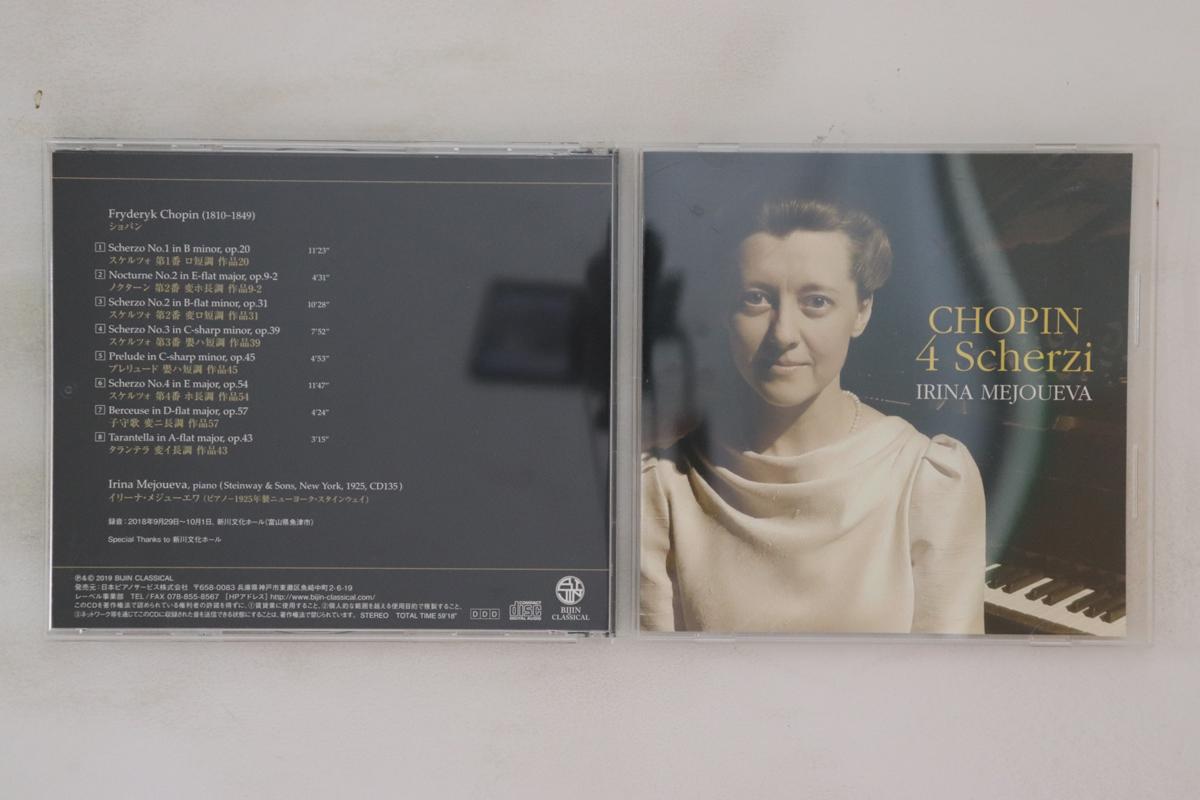 CD IRINA MEDYUEVA Chopin Four Scherzos BJN1001 BIJIN CLASSICA 2019 Japan Classical Used
CD IRINA MEDYUEVA Chopin Four Scherzos BJN1001 BIJIN CLASSICA 2019 Japan Classical Used