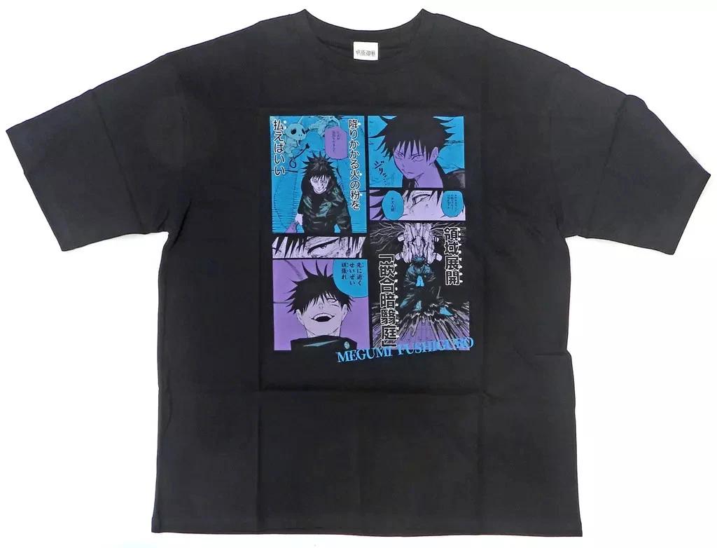 Shueisha Jujutsu Kaisen Megumi Fushiguro Big Silhouette T T-Shirt Black 2022 2XL
Shueisha Jujutsu Kaisen Megumi Fushiguro Big Silhouette T T-Shirt Black 2022 2XL