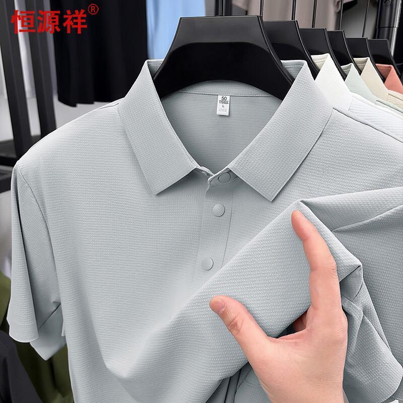 Hengyuanxiang Men s Short Sleeve Polo Shirt 170/M
Hengyuanxiang Men s Short Sleeve Polo Shirt 170/M