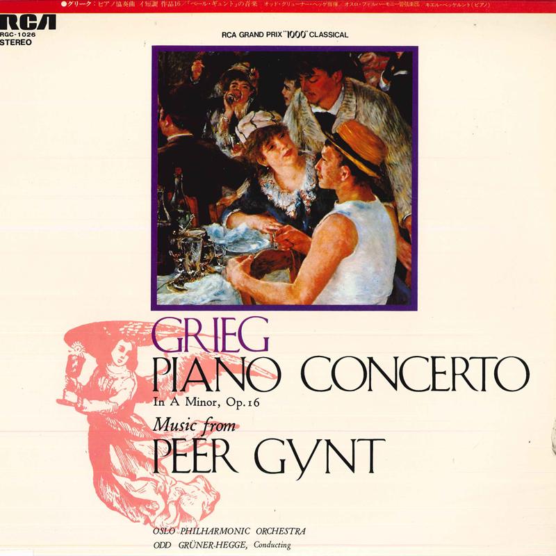 LP Record ODD GRUNERHEGGECOND.OSLO PHILHA Grieg Piano Concerto In A Minor Op. RGC1026 RCA 1972 Japan Obi Classical Used
LP Record ODD GRUNERHEGGECOND.OSLO PHILHA Grieg Piano Concerto In A Minor Op. RGC1026 RCA 1972 Japan Obi Classical Used