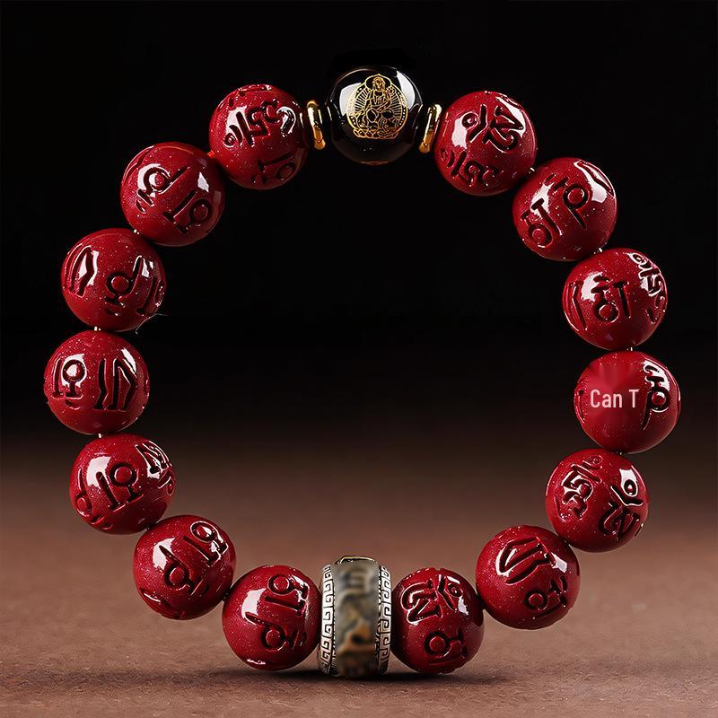 Киноварь Золотой Песок Мантра Шести Слогов Бог-Хранитель Зодиака Браслет 8MM
Киноварь Золотой Песок Мантра Шести Слогов Бог-Хранитель Зодиака Браслет 8MM