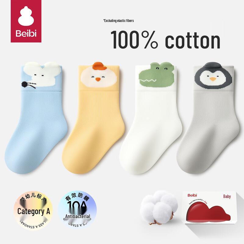 Beibi Baby Anti-Slip Indoor Floor Socks
Beibi Baby Anti-Slip Indoor Floor Socks
