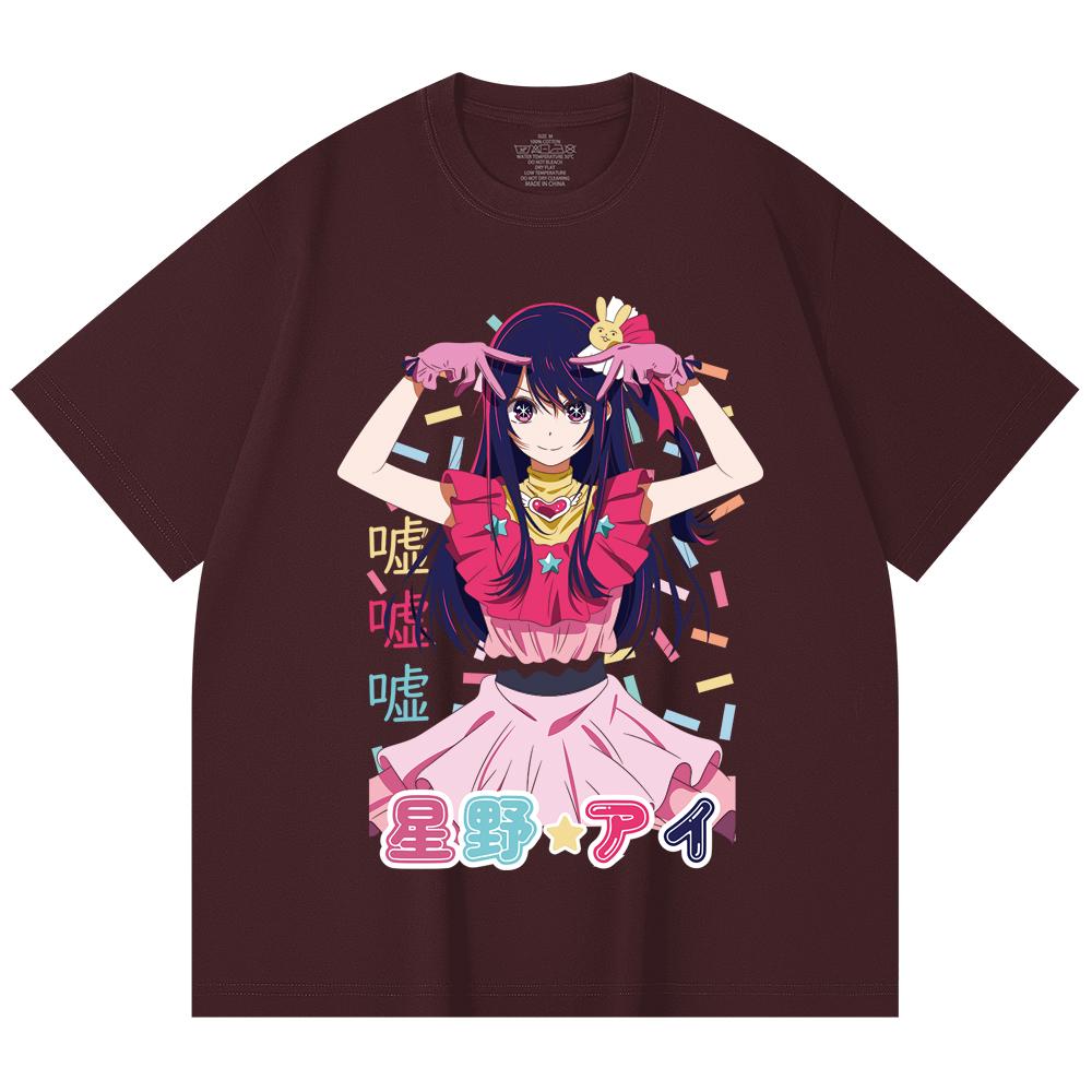 230 Gsm 100% Cotton Oshi no Ko V1 Print Unisex Heavy Cotton T Shirt 2XL
230 Gsm 100% Cotton Oshi no Ko V1 Print Unisex Heavy Cotton T Shirt 2XL