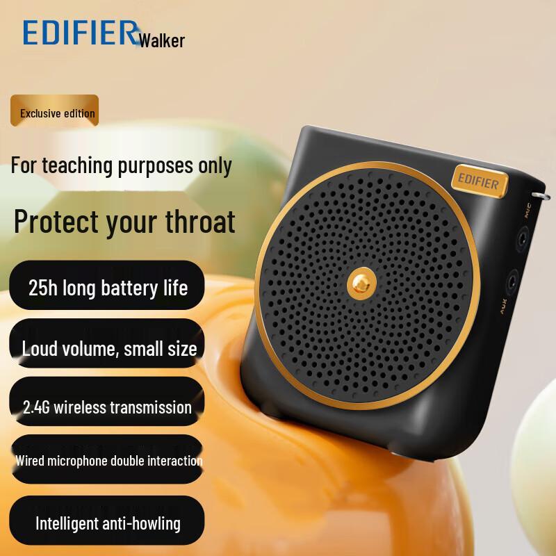 EDIFIER MF3 Deluxe Portable Wireless Amplifier
EDIFIER MF3 Deluxe Portable Wireless Amplifier