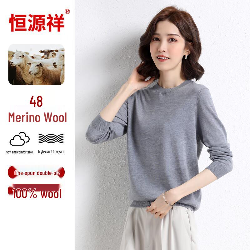 Женский пуловер из камвольной шерсти Hengyuanxiang L (165)
Женский пуловер из камвольной шерсти Hengyuanxiang L (165)