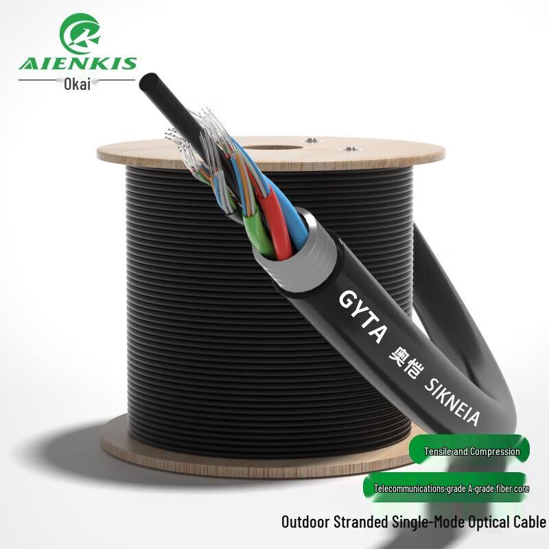 AIENKIS AK-GYTA Armored Single Mode Outdoor Fiber Optic Cable
AIENKIS AK-GYTA Armored Single Mode Outdoor Fiber Optic Cable