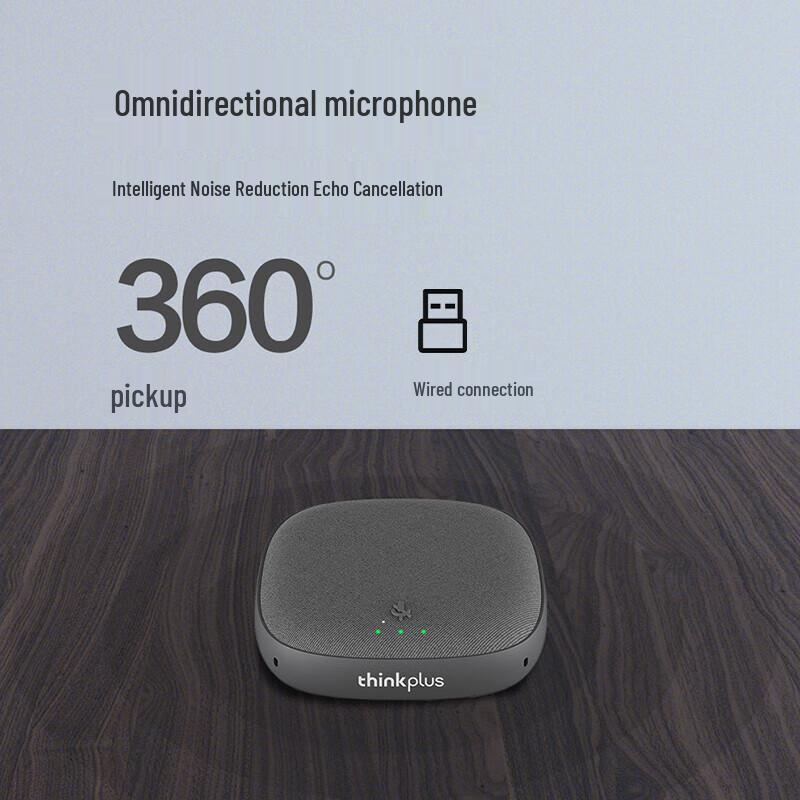 Lenovo Thinkplus Omnidirectional USB Conference Microphone (CN version)
Lenovo Thinkplus Omnidirectional USB Conference Microphone (CN version)