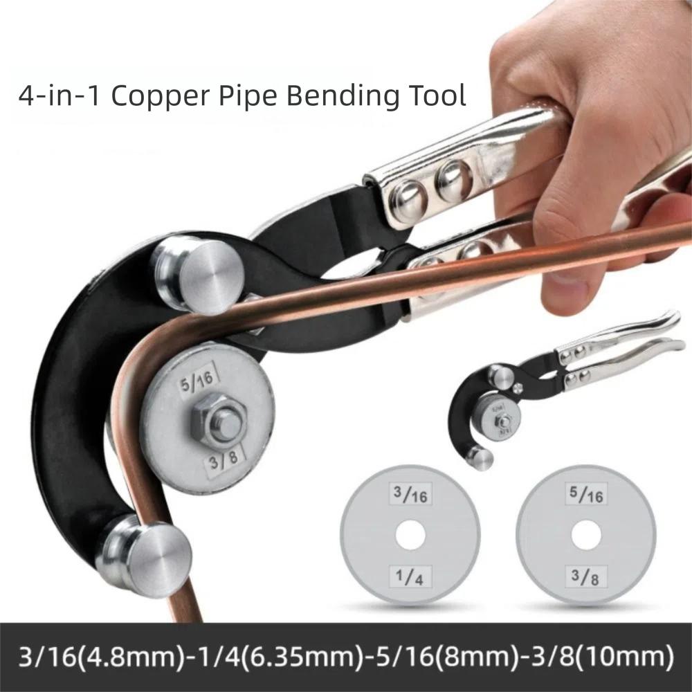 Adjustable Bending Pliers High Carbon Steel Tube Bending Pliers Hand Tool 4 in 1 Pipe Tool DIY 1 set
Adjustable Bending Pliers High Carbon Steel Tube Bending Pliers Hand Tool 4 in 1 Pipe Tool DIY 1 set
