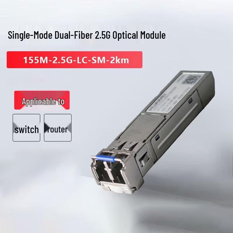 Huawei 2.5G 1310nm 2km SM ESFP Optical Module
Huawei 2.5G 1310nm 2km SM ESFP Optical Module