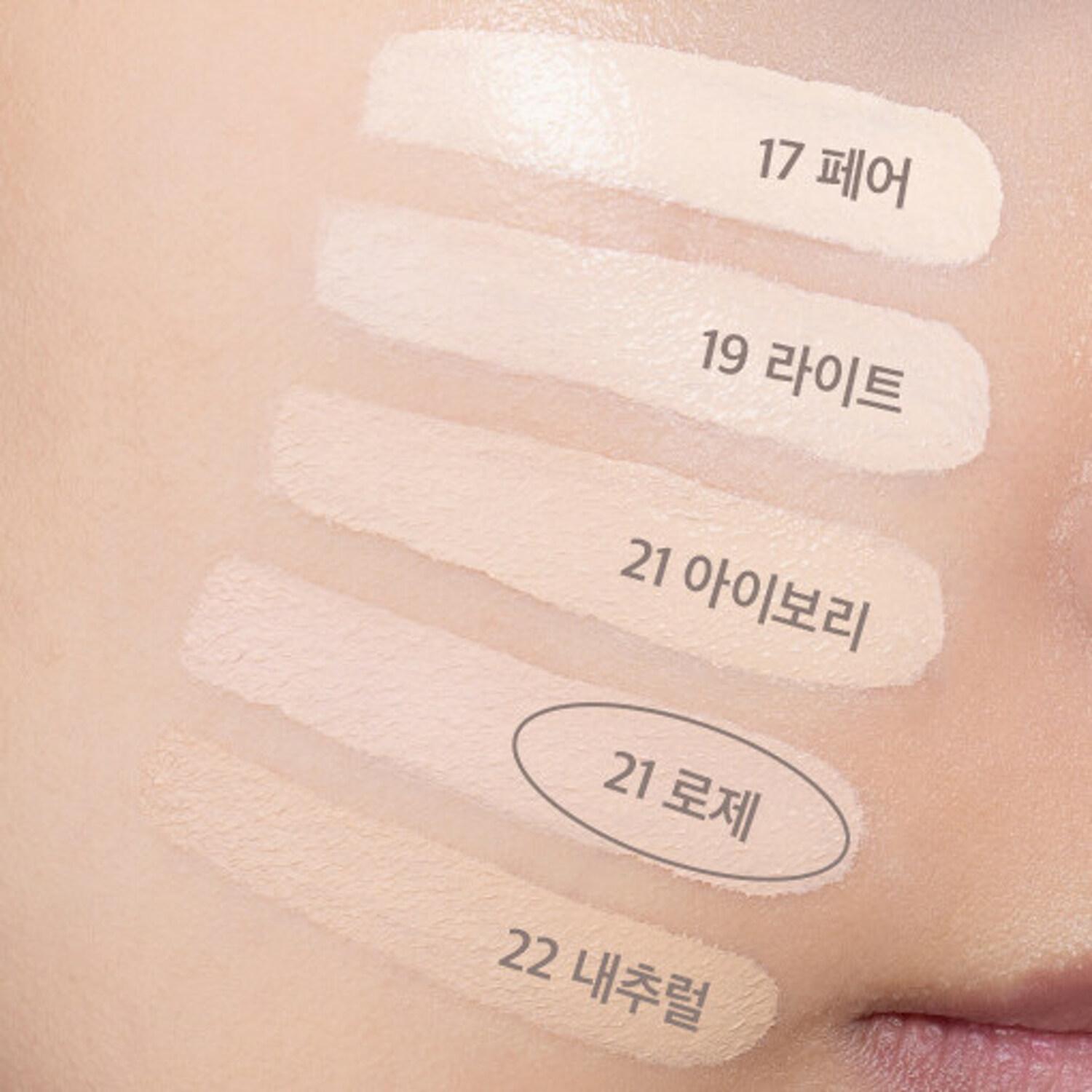 НОВАЯ увлажняющая увлажняющая подушка BANILA CO Covericious Ultimate White Cushion, оригинальный продукт + сменный блок #21 Rose
НОВАЯ увлажняющая увлажняющая подушка BANILA CO Covericious Ultimate White Cushion, оригинальный продукт + сменный блок #21 Rose