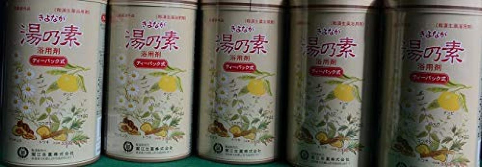 5 sets Japanese and Chinese herbal medicine combination bath preparation Kiyonaga no pack “Yu Moto” (tea type) Quasi-drug
5 sets Japanese and Chinese herbal medicine combination bath preparation Kiyonaga no pack “Yu Moto” (tea type) Quasi-drug