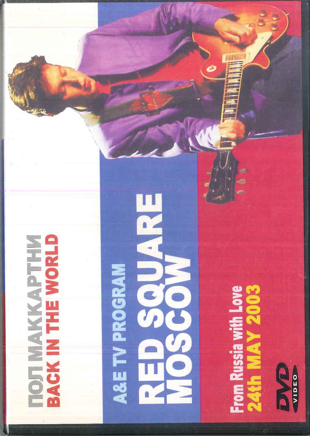 DVD PAUL MCCARTNEY - Red Square 2003 (DVD-R) PCDV01 PICCADILLY CIRC Non Japan Music Video Used
DVD PAUL MCCARTNEY - Red Square 2003 (DVD-R) PCDV01 PICCADILLY CIRC Non Japan Music Video Used