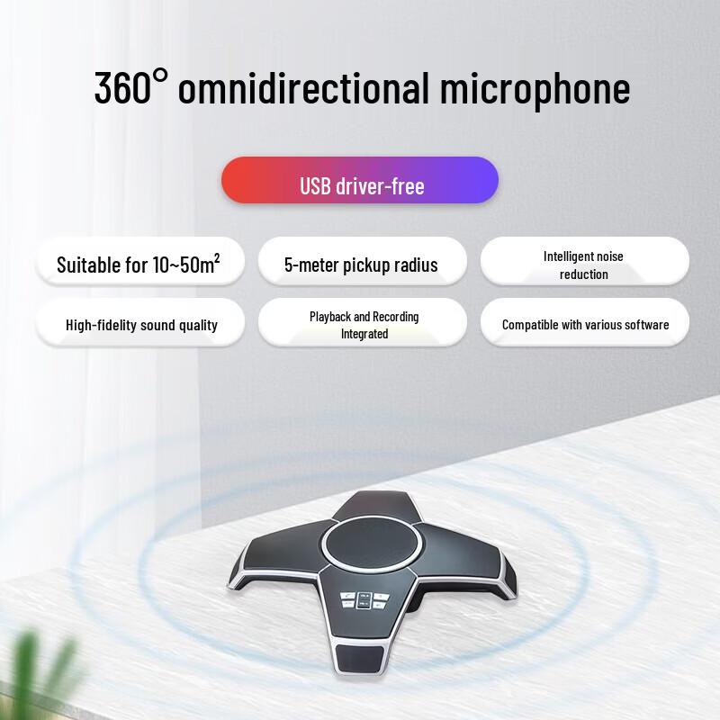SHENGHUASHITONG USB Omnidirectional Conference Microphone (CN version)
SHENGHUASHITONG USB Omnidirectional Conference Microphone (CN version)
