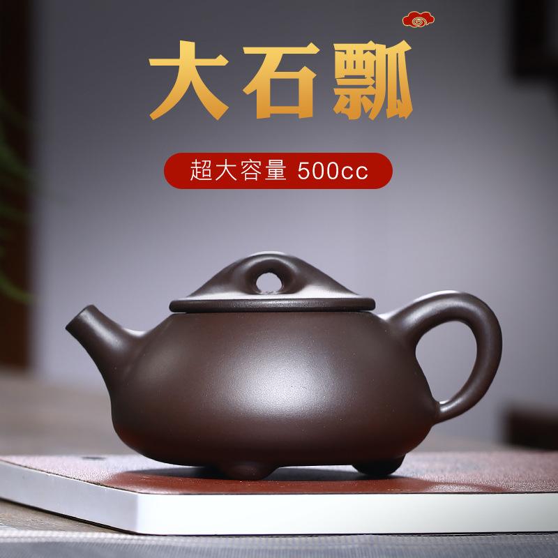 Yixing Purple Clay Teapot Master Hand Carved Peony Tea Pot Filter Kettle Chinese Authentic Zisha Tea Set 500ml Puer Teapot
Yixing Purple Clay Teapot Master Hand Carved Peony Tea Pot Filter Kettle Chinese Authentic Zisha Tea Set 500ml Puer Teapot