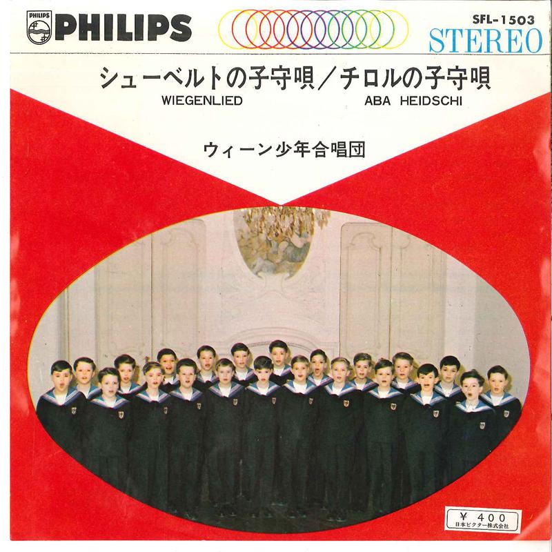 7inch Record WIENER SANGERKNABEN - Wiegenlied /Aba Heidschi SFL1503 PHILIPS Japan Classical Used
7inch Record WIENER SANGERKNABEN - Wiegenlied /Aba Heidschi SFL1503 PHILIPS Japan Classical Used