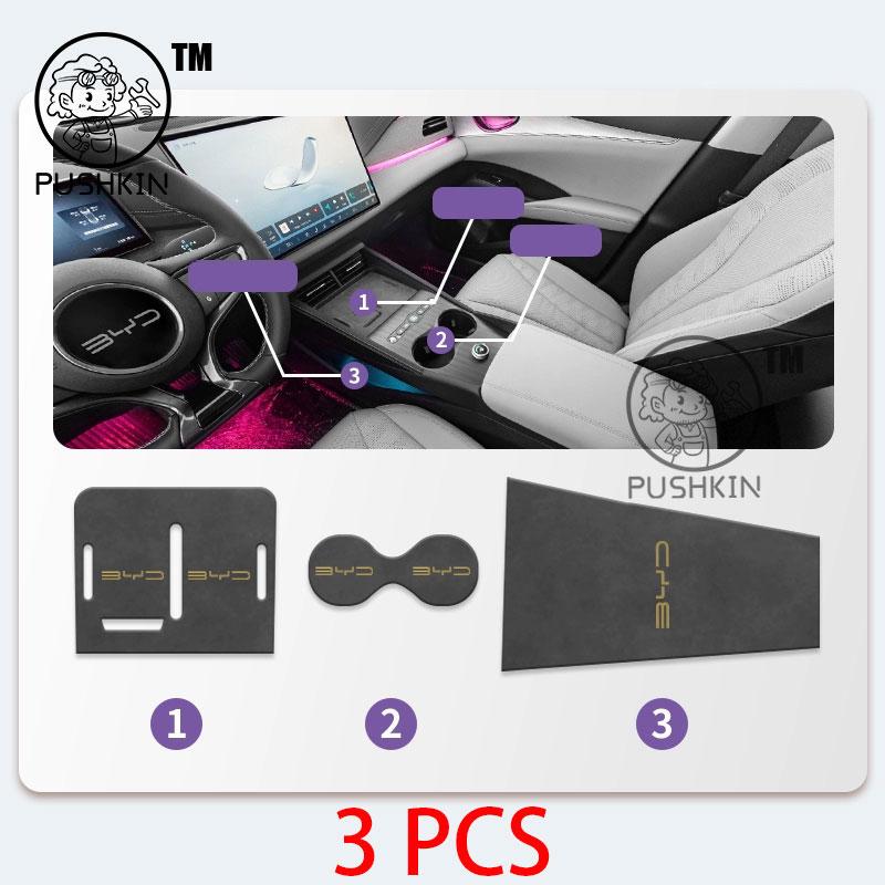 For BYD Seal 6 C6 DMI Touring 2025 2026 Anti-Slip Gate Slot Mat Non-Slip Door Groove Pad Interior Decoration Accessories wireless charging
For BYD Seal 6 C6 DMI Touring 2025 2026 Anti-Slip Gate Slot Mat Non-Slip Door Groove Pad Interior Decoration Accessories wireless charging