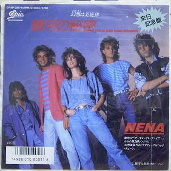 7inch Record NENA Haus Der Drei Sonnen Its All In 075P385PROMO EPIC INTERNATI 1985 Japan Rock Used
7inch Record NENA Haus Der Drei Sonnen Its All In 075P385PROMO EPIC INTERNATI 1985 Japan Rock Used