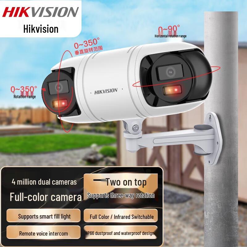Hikvision 4MP Full-Color Smart IP Camera
Hikvision 4MP Full-Color Smart IP Camera