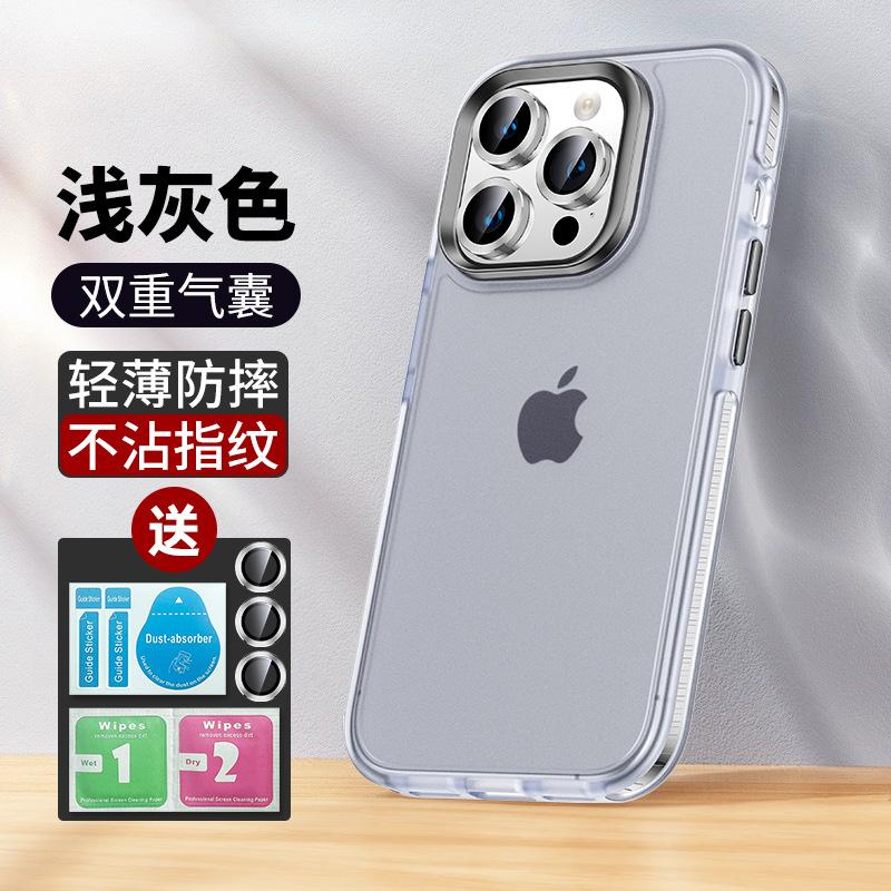Подходит для iPhone15, матовый полупрозрачный чехол для мобильного телефона Apple 14, гальванизированная подушка безопасности, устойчивая к падениям, 13 с защитной пленкой для объектива iPhone11 светло-серый
Подходит для iPhone15, матовый полупрозрачный чехол для мобильного телефона Apple 14, гальванизированная подушка безопасности, устойчивая к падениям, 13 с защитной пленкой для объектива iPhone11 светло-серый