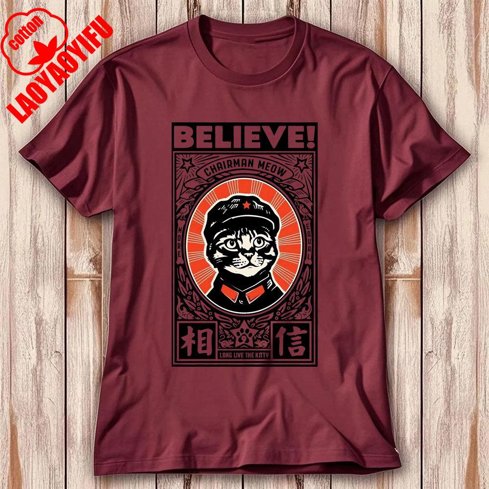 Great Leader Chairman Meow Design Long Live The Kitty Neko High Quality Cotton Tops Round Neck Short-sleeve Nostalgia Retro 4XL
Great Leader Chairman Meow Design Long Live The Kitty Neko High Quality Cotton Tops Round Neck Short-sleeve Nostalgia Retro 4XL