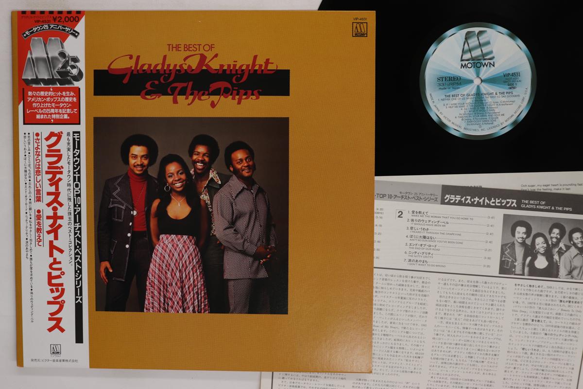 LP Record GLADYS KNIGHT THE PIPS Best Of Gladys Knight And The Pips VIP4531 MOTOWN 1983 Japan Obi SoulFunk Used
LP Record GLADYS KNIGHT THE PIPS Best Of Gladys Knight And The Pips VIP4531 MOTOWN 1983 Japan Obi SoulFunk Used