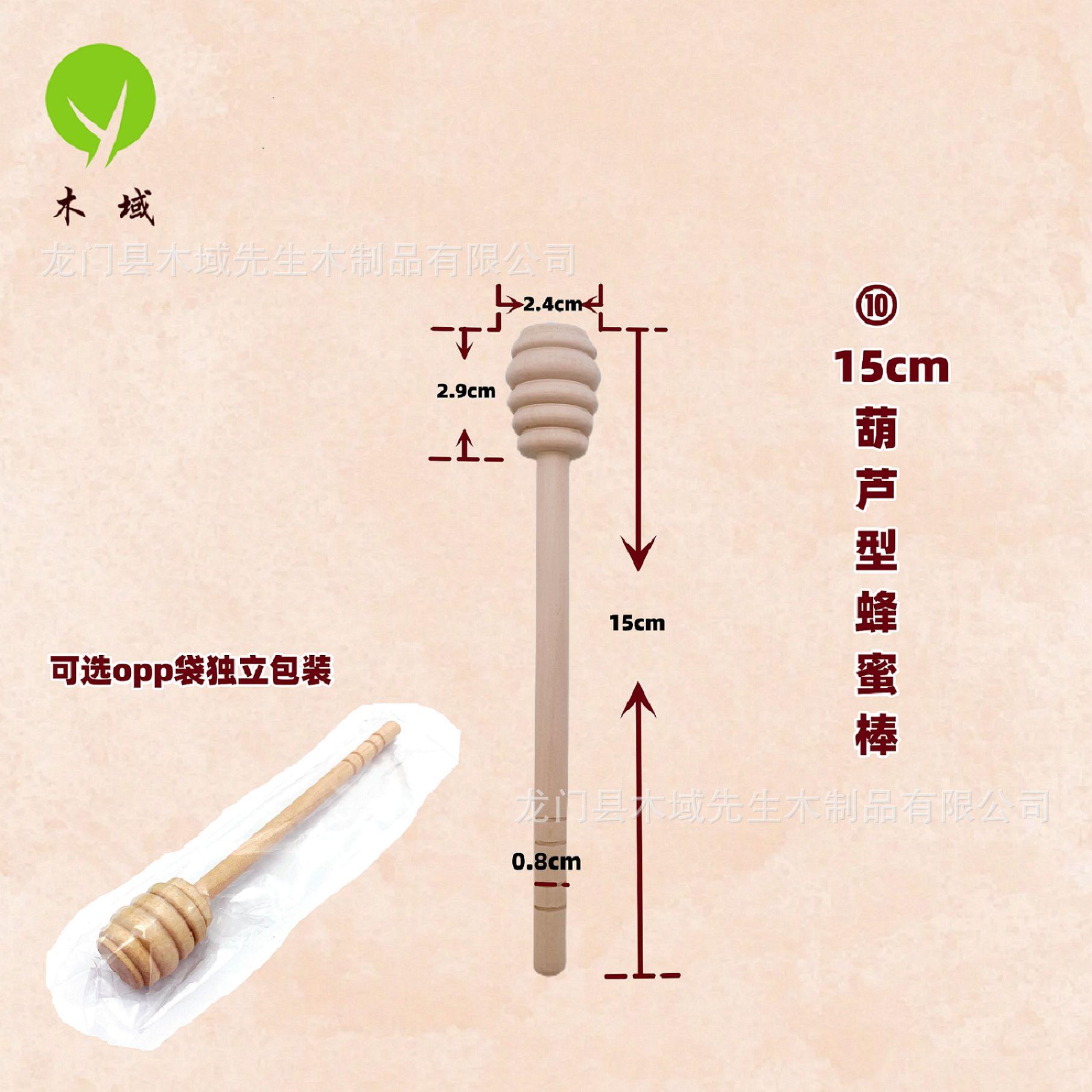 1 шт. длинная ручка деревянная ложка для меда палочки для смешивания ковш медогонка для медовой банки кофе молоко чай принадлежности кухонные инструменты
1 шт. длинная ручка деревянная ложка для меда палочки для смешивания ковш медогонка для медовой банки кофе молоко чай принадлежности кухонные инструменты