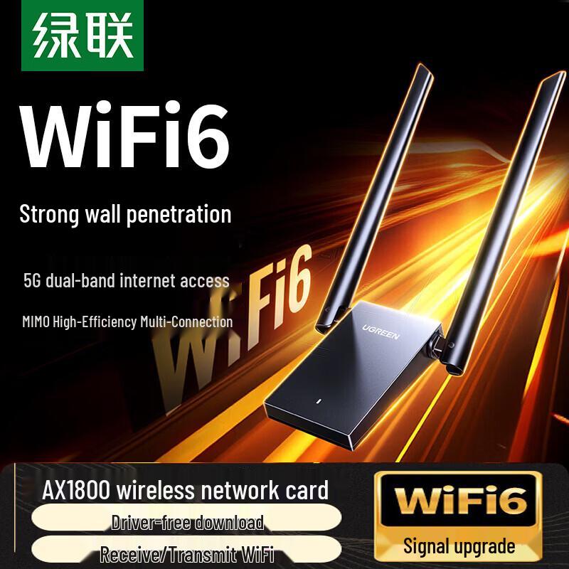 Ugreen AX1800 WiFi 6 USB Wireless Adapter (CN version)
Ugreen AX1800 WiFi 6 USB Wireless Adapter (CN version)