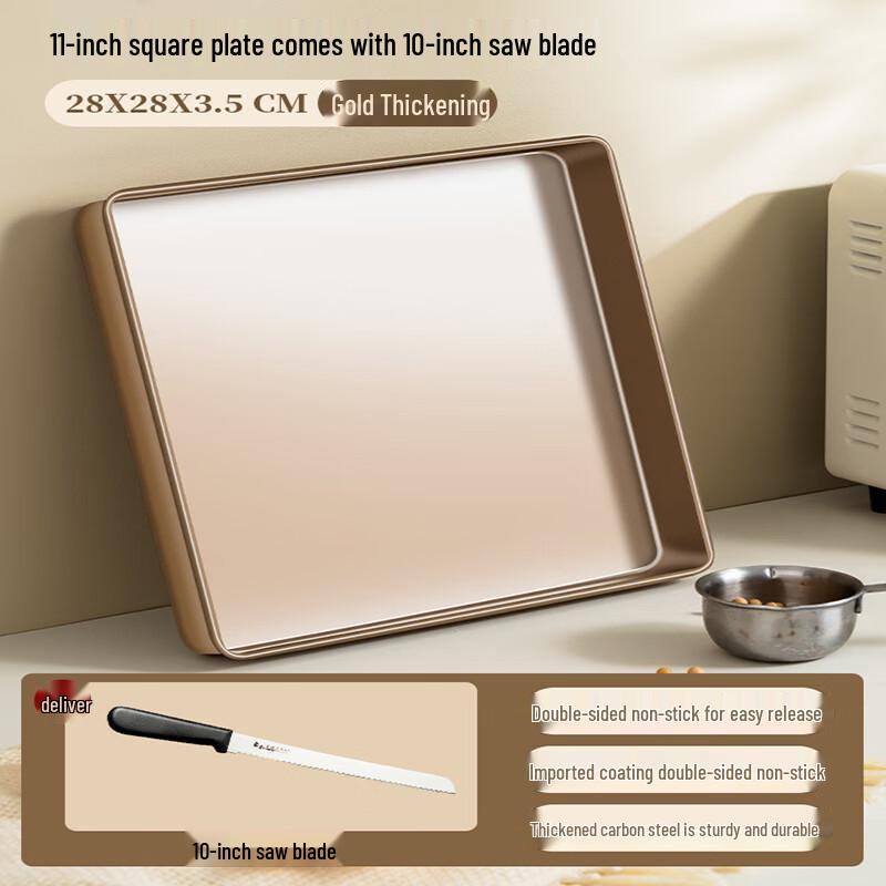 Carbon Steel Rectangular Baking Pan
Carbon Steel Rectangular Baking Pan