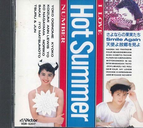 CD VARIOUS - I Love Hot Summer Number VDR5207 VICTOR Japan Japanese Pop/Rock Used
CD VARIOUS - I Love Hot Summer Number VDR5207 VICTOR Japan Japanese Pop/Rock Used