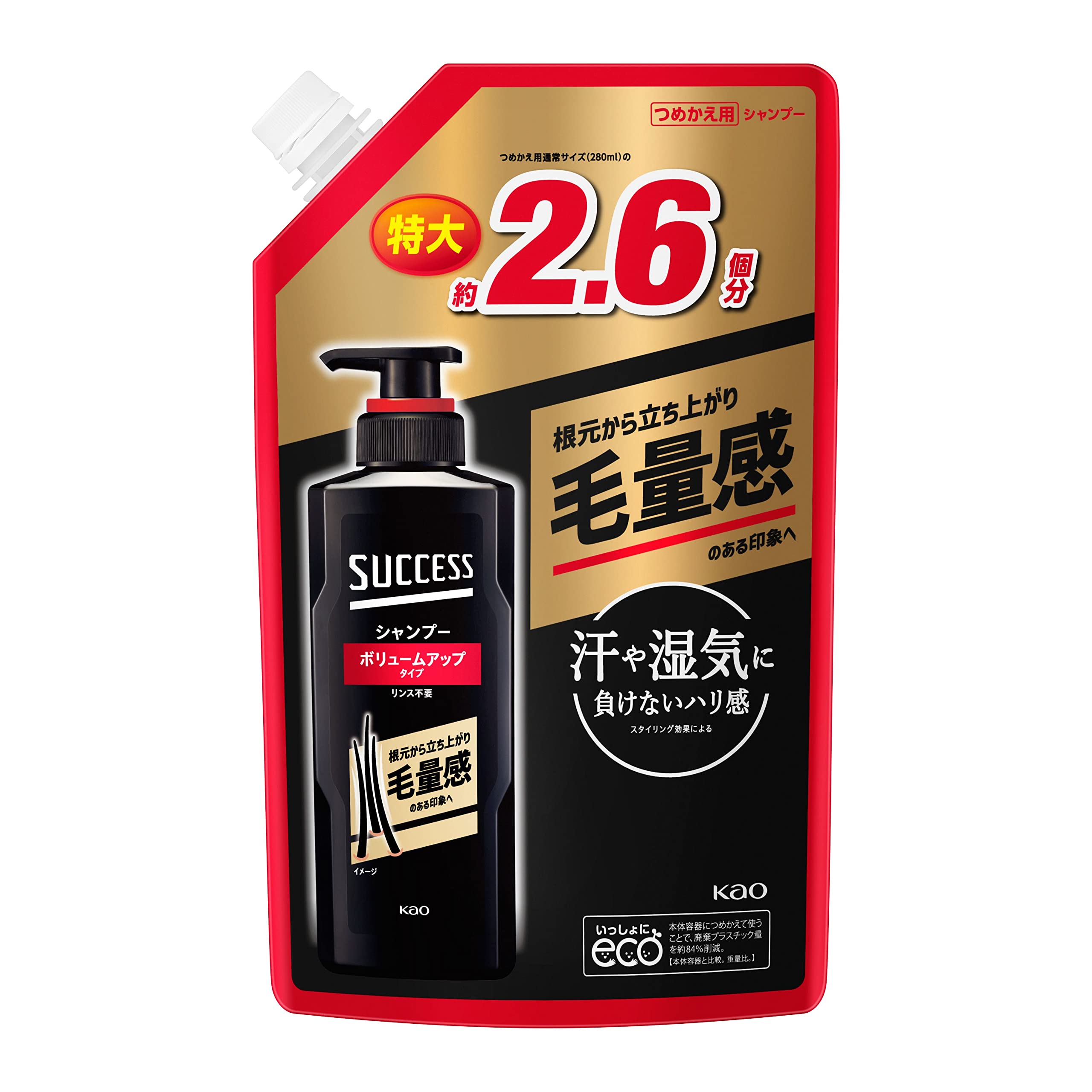 Success Shampoo Volume Up Type Refill Large Capacity 730ml Just wash and lift from the roots for a voluminous look
Success Shampoo Volume Up Type Refill Large Capacity 730ml Just wash and lift from the roots for a voluminous look