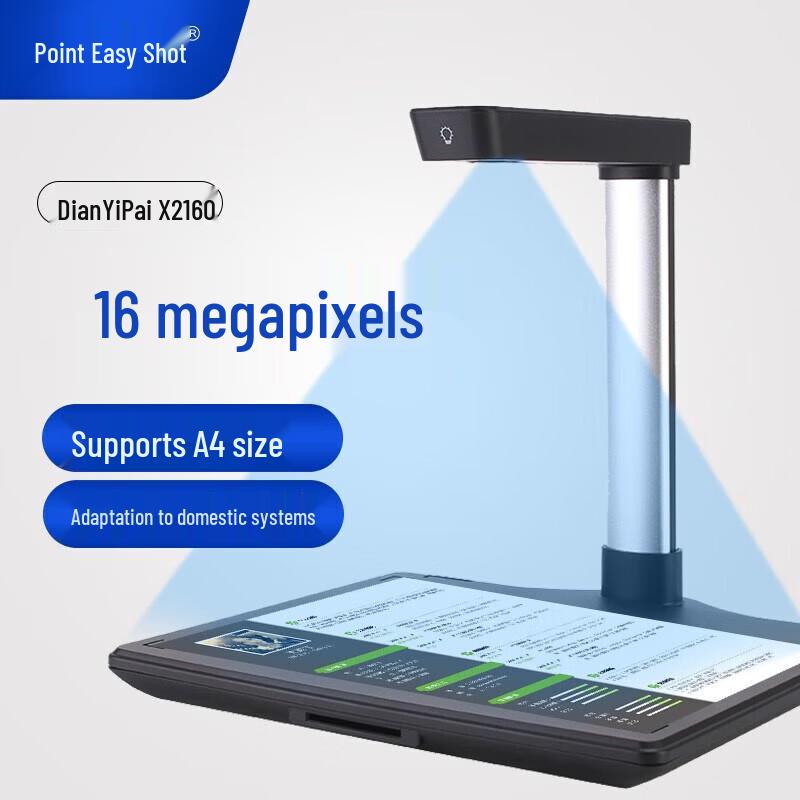 Dianyipai High-Speed Document Scanner and Projector CN plug (adapter included)
Dianyipai High-Speed Document Scanner and Projector CN plug (adapter included)
