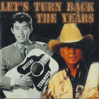 CD TERAMOTO KEIITI - Let s Turn Back The Years NONE NOT ON LABE Japan Japanese Pop/Rock Used
CD TERAMOTO KEIITI - Let s Turn Back The Years NONE NOT ON LABE Japan Japanese Pop/Rock Used