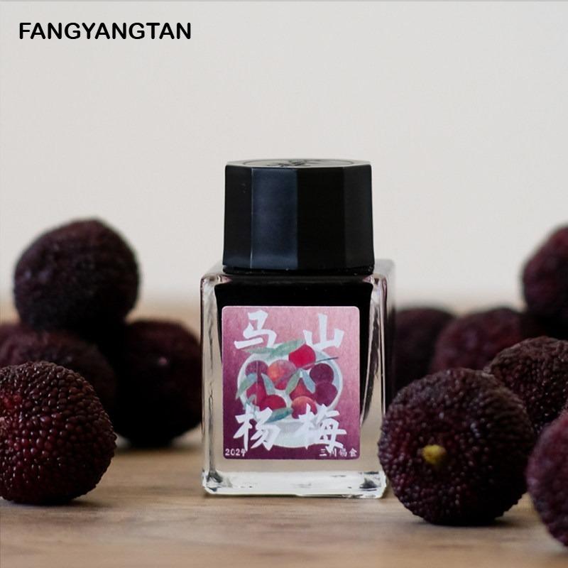 Fangyangtan Wuxi Food Series 20ml Fountain Pen Ink Bayberry Drunk Plum Peach, Yangchun Noodles Color Stationery School Supplies
Fangyangtan Wuxi Food Series 20ml Fountain Pen Ink Bayberry Drunk Plum Peach, Yangchun Noodles Color Stationery School Supplies