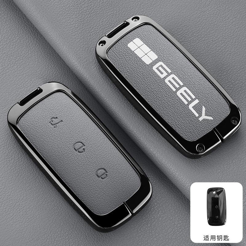 Remote KeyChain Shell Holder Accessories For Geely EX5 Proton e.MAS 7 Galaxy Starship 7 EM-i L7 E8 Car Fob Key Cover Case Set
Remote KeyChain Shell Holder Accessories For Geely EX5 Proton e.MAS 7 Galaxy Starship 7 EM-i L7 E8 Car Fob Key Cover Case Set