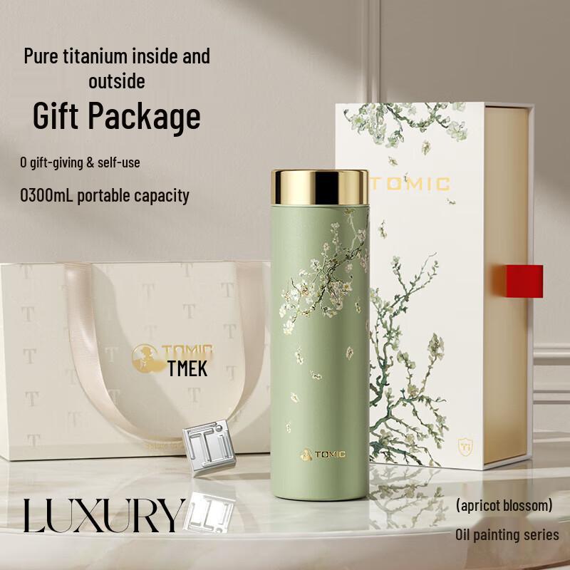 TOMIC Van Gogh Almond Blossom Pure Titanium Insulated Mug
TOMIC Van Gogh Almond Blossom Pure Titanium Insulated Mug