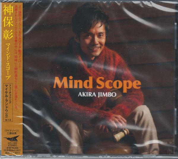 CD AKIRA JINBO Mind Scope KICJ650 Electric Bird 2012 Japan Obi Jazz
CD AKIRA JINBO Mind Scope KICJ650 Electric Bird 2012 Japan Obi Jazz