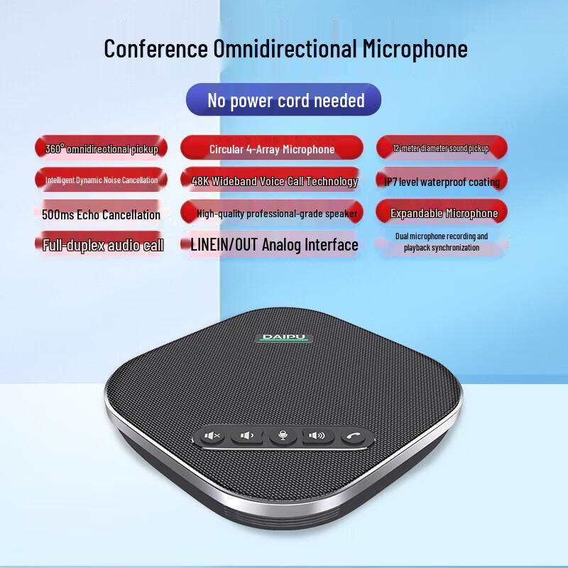 DAIPU DP-GM3 Wireless Omnidirectional Conference Microphone Speaker (CN version)
DAIPU DP-GM3 Wireless Omnidirectional Conference Microphone Speaker (CN version)