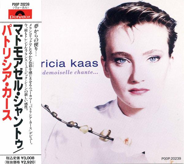CD ПАТРИСИЯ КААС - Мадемуазель Поёт ... POOP20239PROMO Polydor 1989 Япония Поп Б/У
CD ПАТРИСИЯ КААС - Мадемуазель Поёт ... POOP20239PROMO Polydor 1989 Япония Поп Б/У