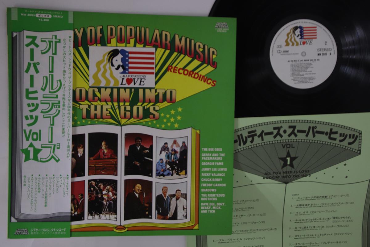 LP Record VARIOUS - All You Need Is Love Rockin Into T MW3003 THEATRE PROJECT Japan Obi Rock Used
LP Record VARIOUS - All You Need Is Love Rockin Into T MW3003 THEATRE PROJECT Japan Obi Rock Used