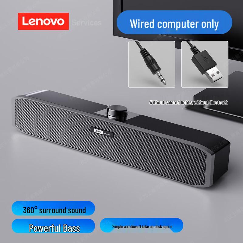 Lenovo Wired Desktop Speaker
Lenovo Wired Desktop Speaker