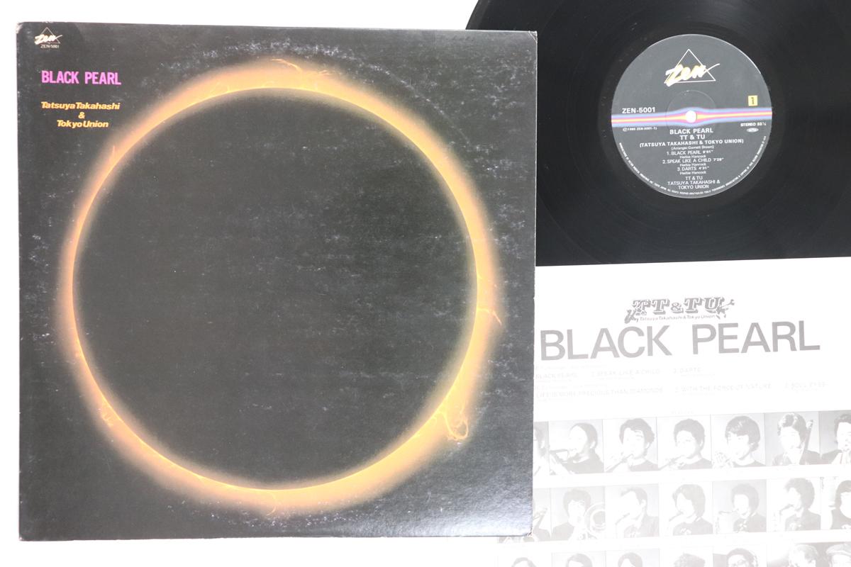 LP Record TATSUYA TAKAHASHI TOKYO UNION Black Pearl ZEN5001 ZEN 1980 Japan Jazz Used
LP Record TATSUYA TAKAHASHI TOKYO UNION Black Pearl ZEN5001 ZEN 1980 Japan Jazz Used