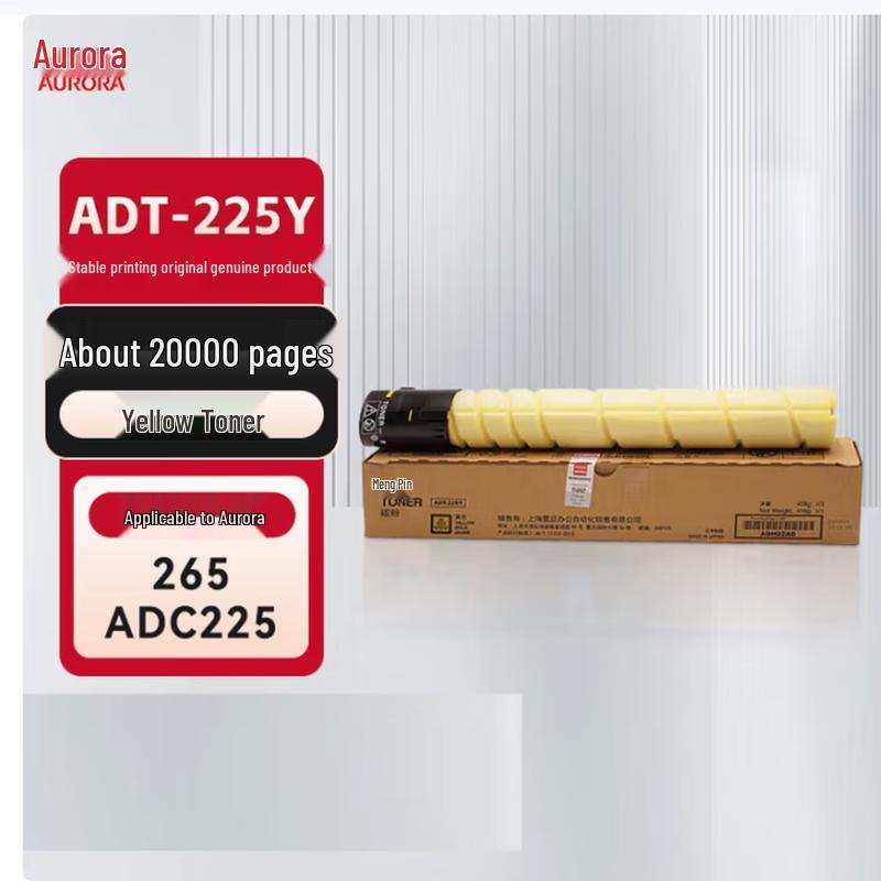 AURORA ADT-225Y High-Capacity Yellow Toner Cartridge
AURORA ADT-225Y High-Capacity Yellow Toner Cartridge